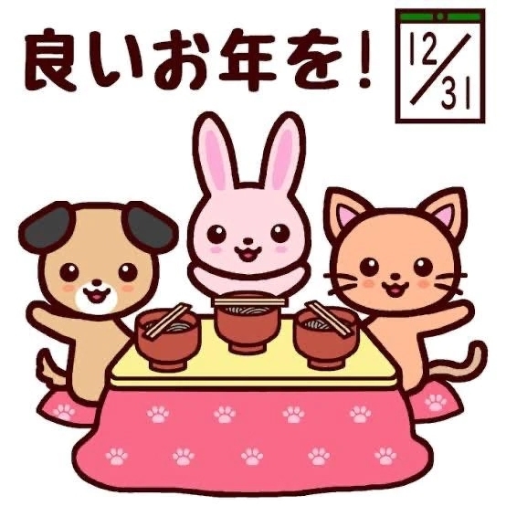 🤍良いお年を🤍｜写メ日記｜みぽち｜立川・八王子・三多摩 一般デリヘル 八王子ペロンチョ学園～舐めたくてグループ八王子校～