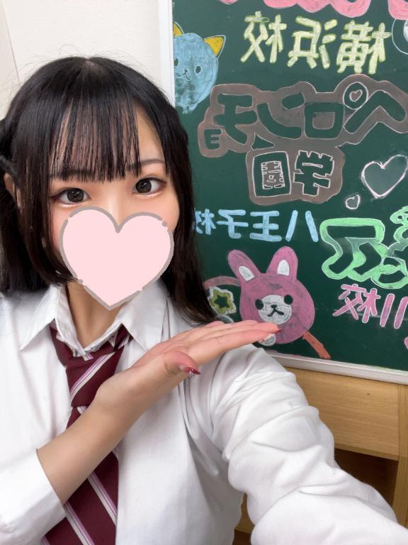 近日中