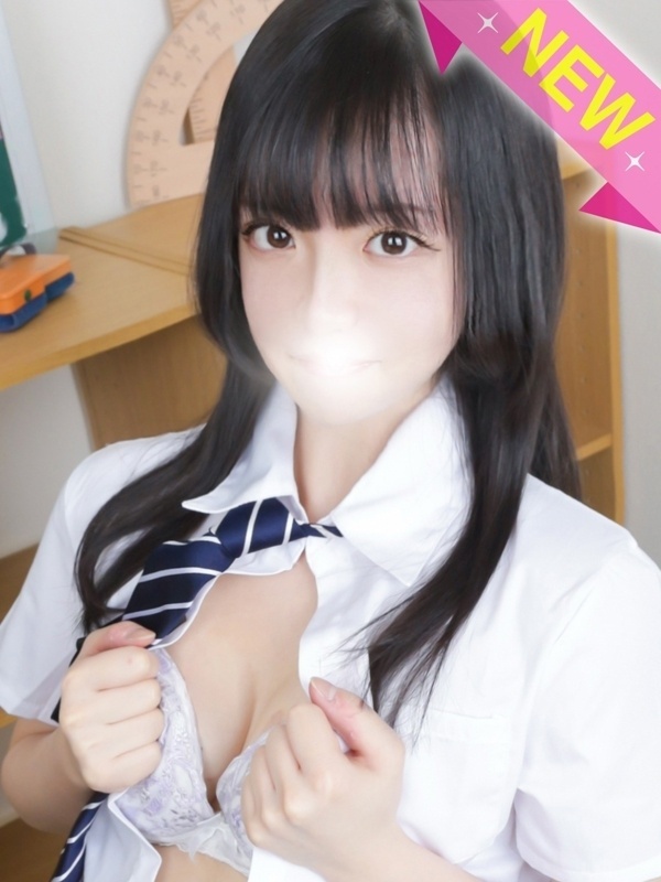 るな