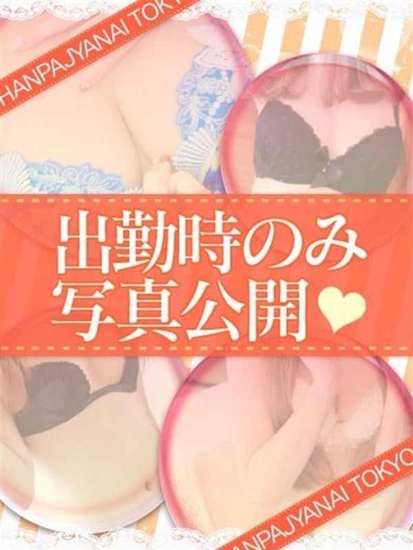 えな