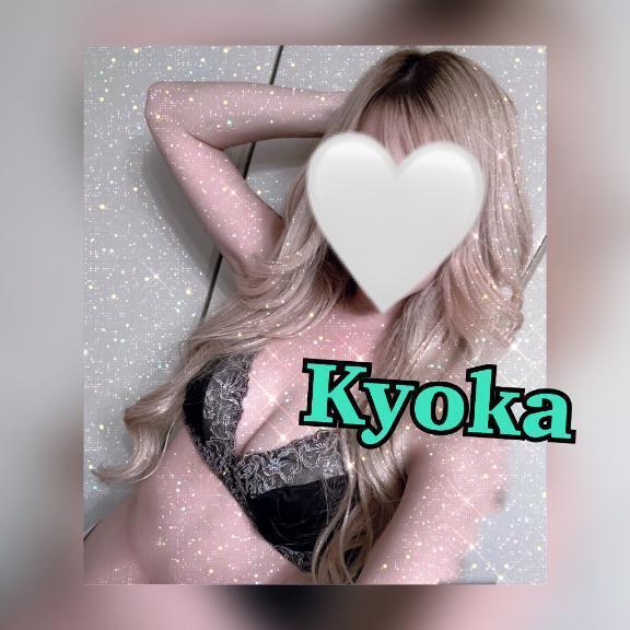 おはち👋🏽｜写メ日記｜きょうか先生｜立川・八王子・三多摩 一般デリヘル 八王子ペロンチョ学園～舐めたくてグループ八王子校～