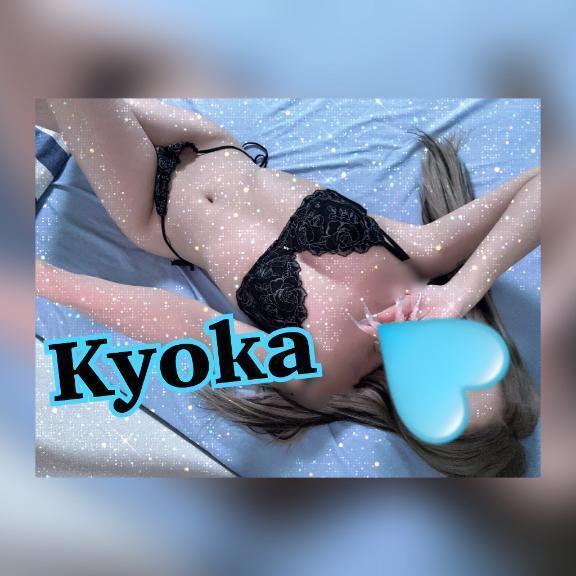 はろ🫶🏽｜写メ日記｜きょうか先生｜立川・八王子・三多摩 一般デリヘル 八王子ペロンチョ学園～舐めたくてグループ八王子校～