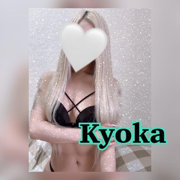 こんちわ🙌🏽｜写メ日記｜きょうか先生｜立川・八王子・三多摩 一般デリヘル 八王子ペロンチョ学園～舐めたくてグループ八王子校～