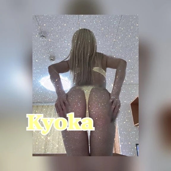 おはん😎｜写メ日記｜きょうか先生｜立川・八王子・三多摩 一般デリヘル 八王子ペロンチョ学園～舐めたくてグループ八王子校～