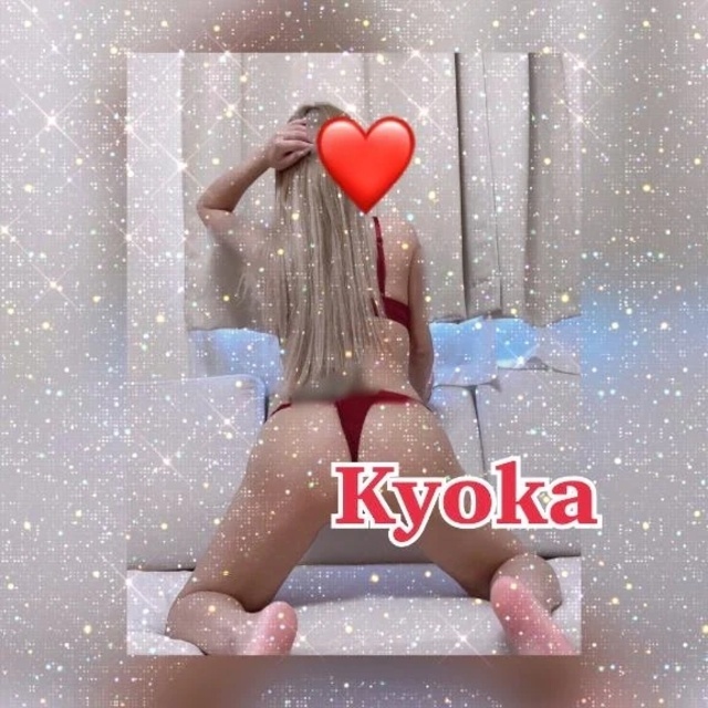 はろ〜😏｜写メ日記｜きょうか先生｜立川・八王子・三多摩 一般デリヘル 八王子ペロンチョ学園～舐めたくてグループ八王子校～