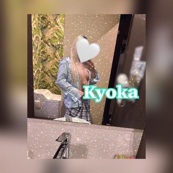 ちょっとだけな🫣｜写メ日記｜きょうか先生｜立川・八王子・三多摩 一般デリヘル 八王子ペロンチョ学園～舐めたくてグループ八王子校～