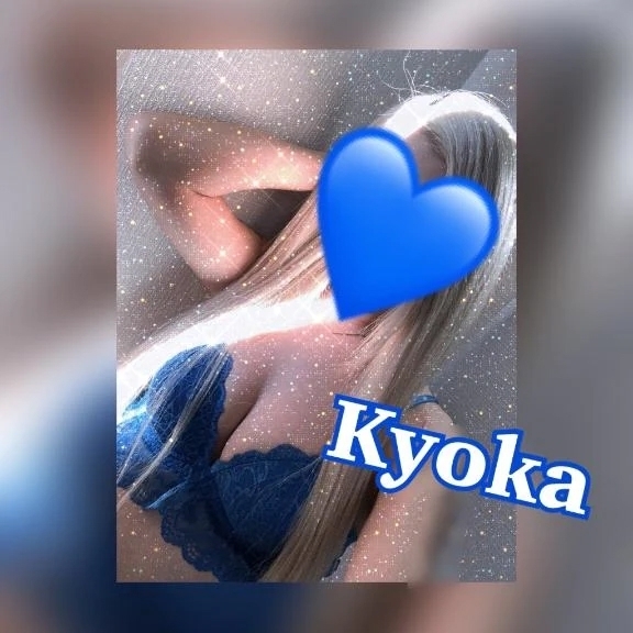 はろ〜😏｜写メ日記｜きょうか先生｜立川・八王子・三多摩 一般デリヘル 八王子ペロンチョ学園～舐めたくてグループ八王子校～