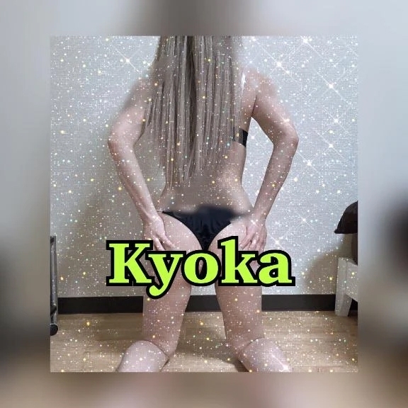 はろ😗💕｜写メ日記｜きょうか先生｜立川・八王子・三多摩 一般デリヘル 八王子ペロンチョ学園～舐めたくてグループ八王子校～
