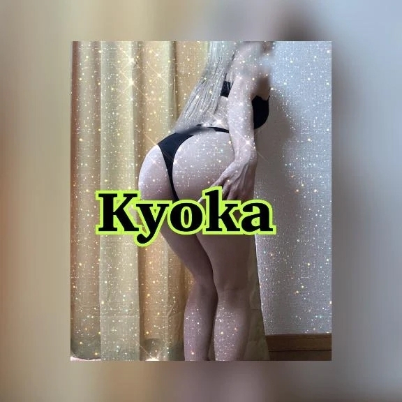 おは😗
