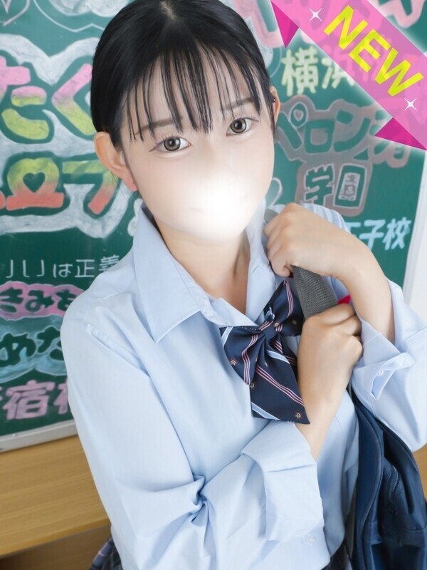 らな