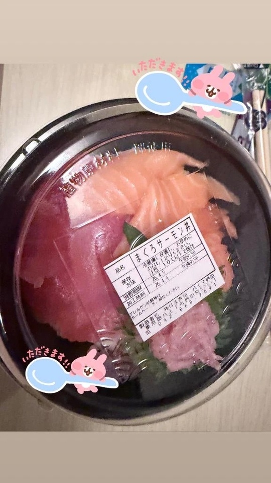 お礼日記➰☆ ͗ ͗