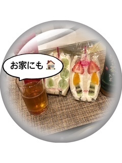 吉祥寺に｜写メ日記｜ともこ｜中野・吉祥寺 人妻デリヘル 吉祥寺人妻研究会