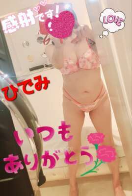 明日✨木曜日💗出勤しまーすm(。_。)m