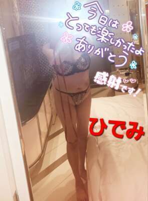 本日✨水曜日💗ありがとう(*＾▽＾*)