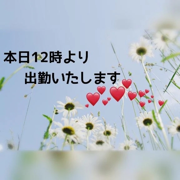 こんにちは！｜写メ日記｜いずみ｜新宿 人妻デリヘル 完熟ばなな 新宿