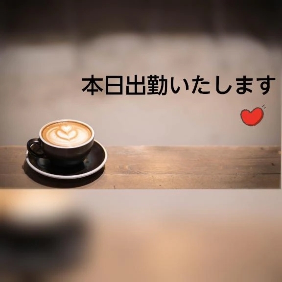 こんにちは！｜写メ日記｜いずみ｜新宿 人妻デリヘル 完熟ばなな 新宿