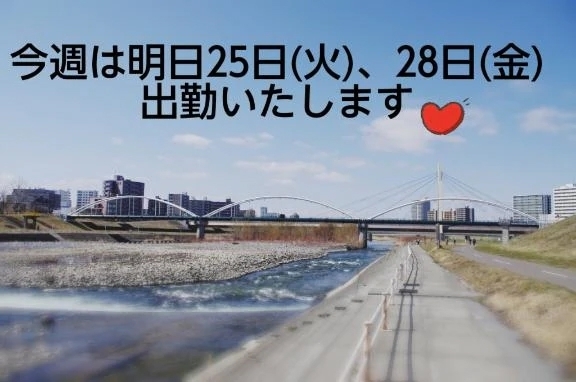 こんにちは｜写メ日記｜いずみ｜新宿 人妻デリヘル 完熟ばなな 新宿