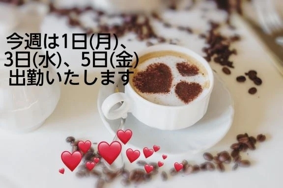 こんばんは！｜写メ日記｜いずみ｜新宿 人妻デリヘル 完熟ばなな 新宿