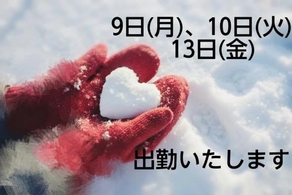 こんばんは！｜写メ日記｜いずみ｜新宿 人妻デリヘル 完熟ばなな 新宿