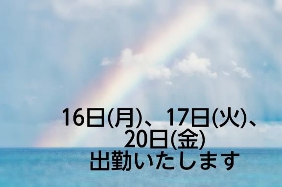 こんにちは！｜写メ日記｜いずみ｜新宿 人妻デリヘル 完熟ばなな 新宿