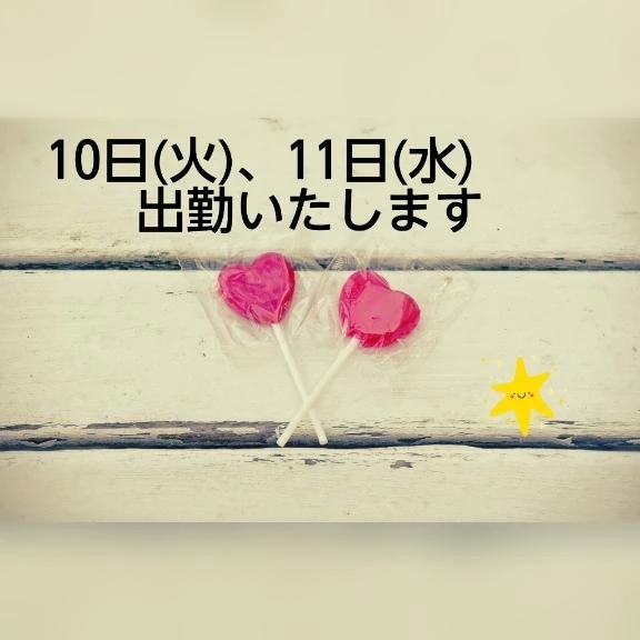 こんにちは！｜写メ日記｜いずみ｜新宿 人妻デリヘル 完熟ばなな 新宿