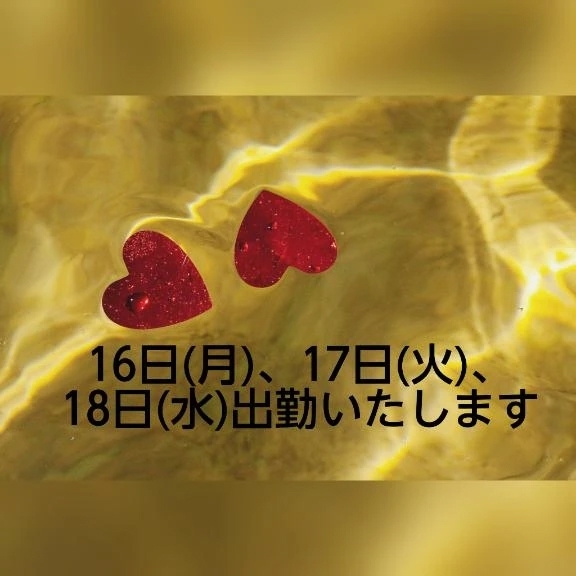 こんばんは！｜写メ日記｜いずみ｜新宿 人妻デリヘル 完熟ばなな 新宿