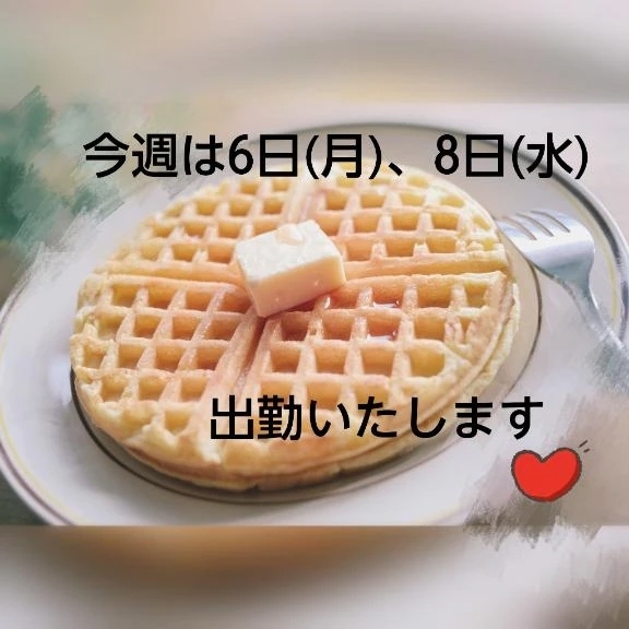 こんばんは！｜写メ日記｜いずみ｜新宿 人妻デリヘル 完熟ばなな 新宿