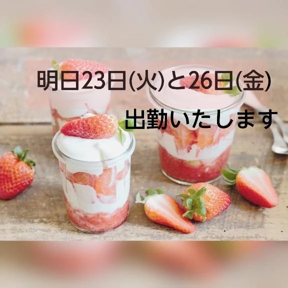 こんばんは！｜写メ日記｜いずみ｜新宿 人妻デリヘル 完熟ばなな 新宿