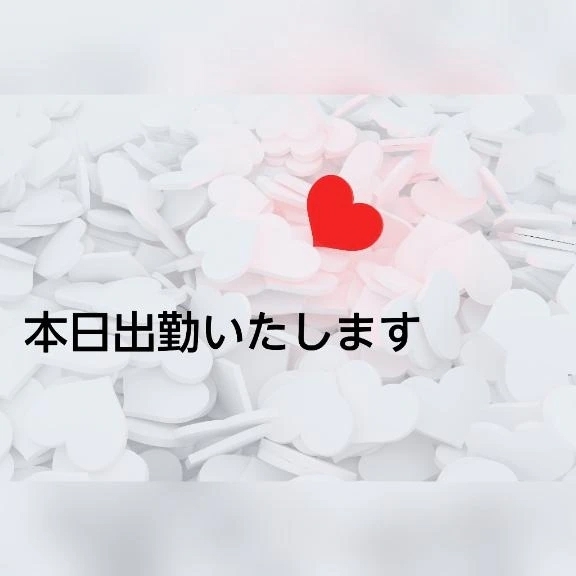こんにちは！｜写メ日記｜いずみ｜新宿 人妻デリヘル 完熟ばなな 新宿