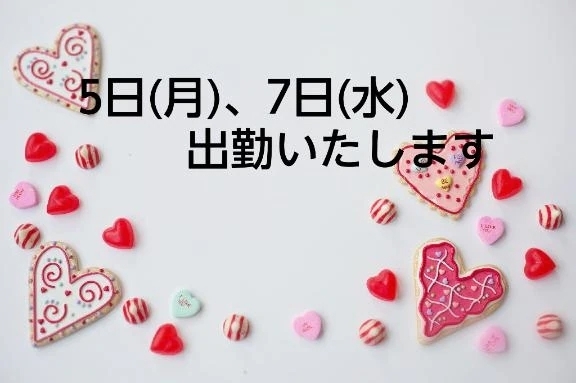 こんばんは！｜写メ日記｜いずみ｜新宿 人妻デリヘル 完熟ばなな 新宿
