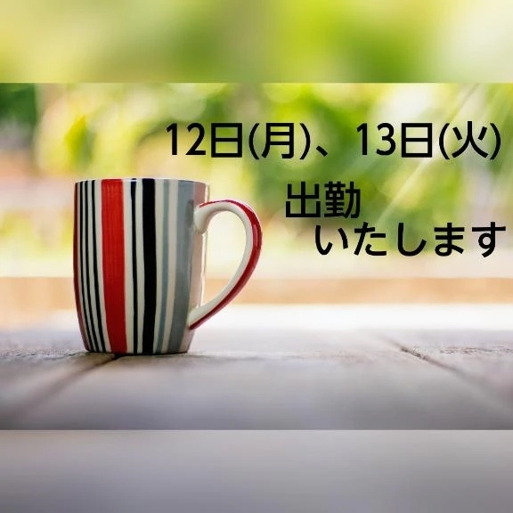 こんばんは！｜写メ日記｜いずみ｜新宿 人妻デリヘル 完熟ばなな 新宿