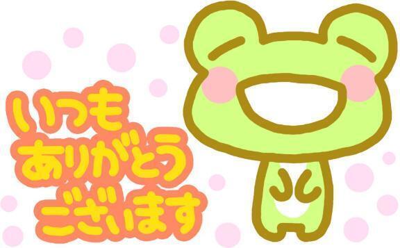 昨日は｜写メ日記｜なつ｜新宿 人妻デリヘル 完熟ばなな 新宿
