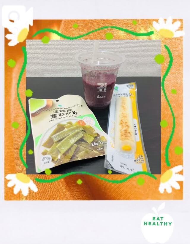 暖かくなった！そしてダイエット…｜写メ日記｜そら｜新宿 人妻デリヘル 完熟ばなな 新宿