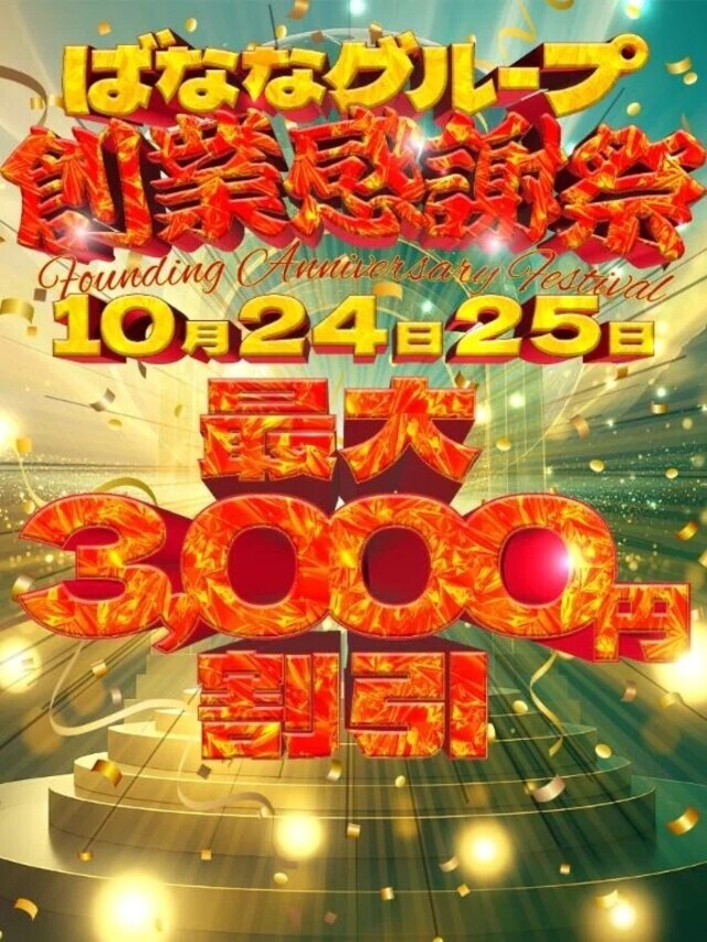 会いに来て欲しいです〜(*´꒳`*)