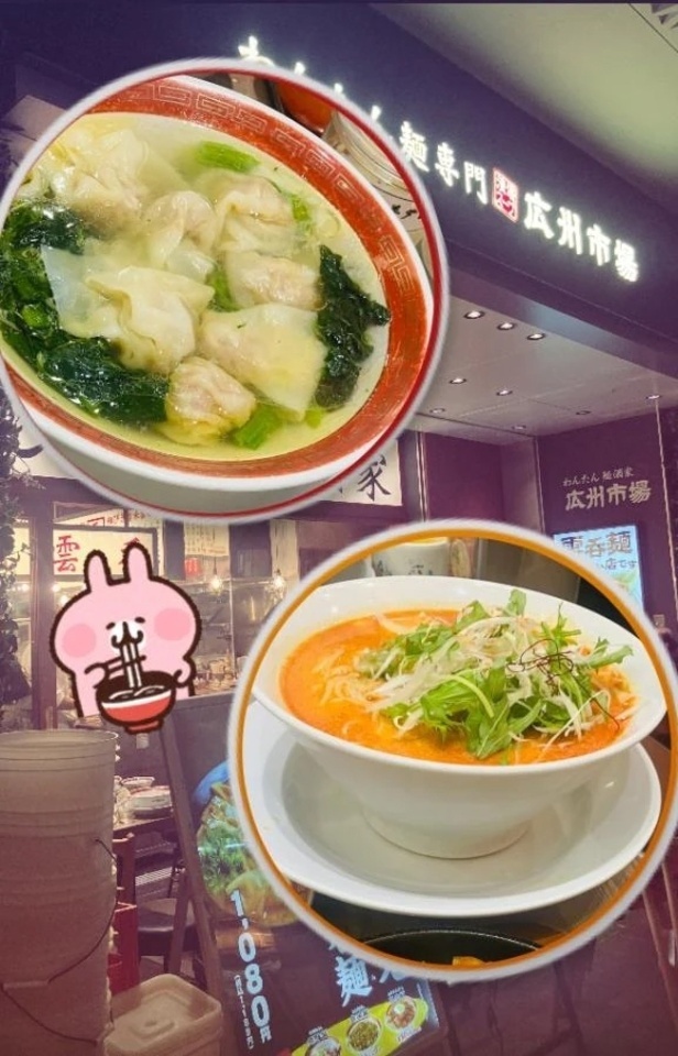 広州市場♡｜写メ日記｜そら｜新宿 人妻デリヘル 完熟ばなな 新宿