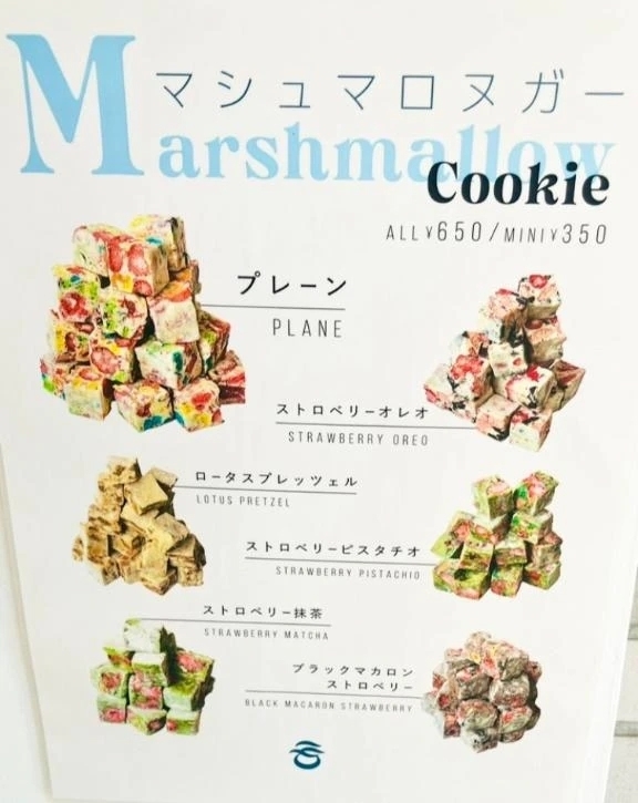 マカロン好きには堪らない…♡｜写メ日記｜そら｜新宿 人妻デリヘル 完熟ばなな 新宿