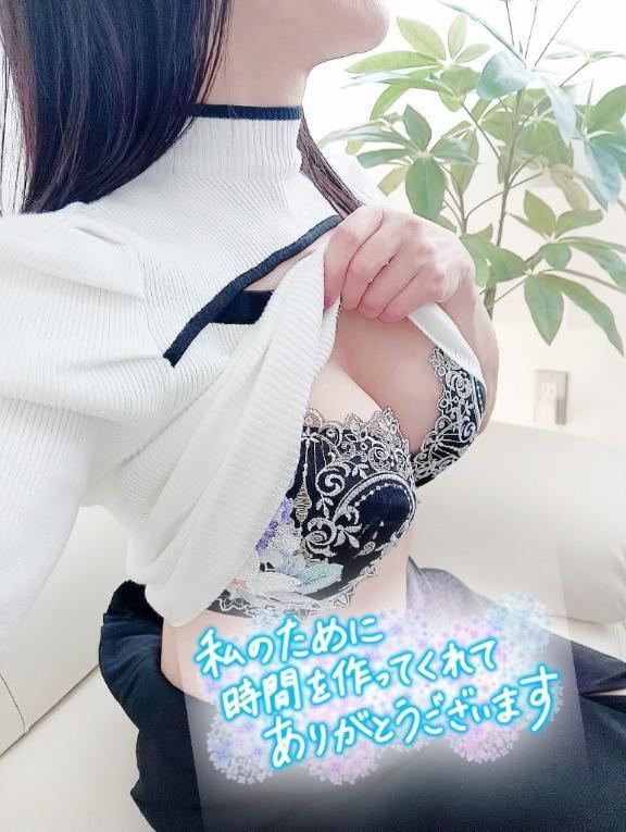 嬉しいお誘い💕｜写メ日記｜ほのか｜新宿 人妻デリヘル 完熟ばなな 新宿