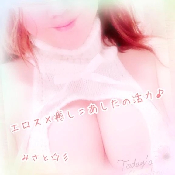 ありがとうございました❣️｜写メ日記｜みさと｜新宿 人妻デリヘル 完熟ばなな 新宿