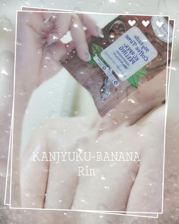 大好きなcoffeeの香りに包まれて幸せな朝