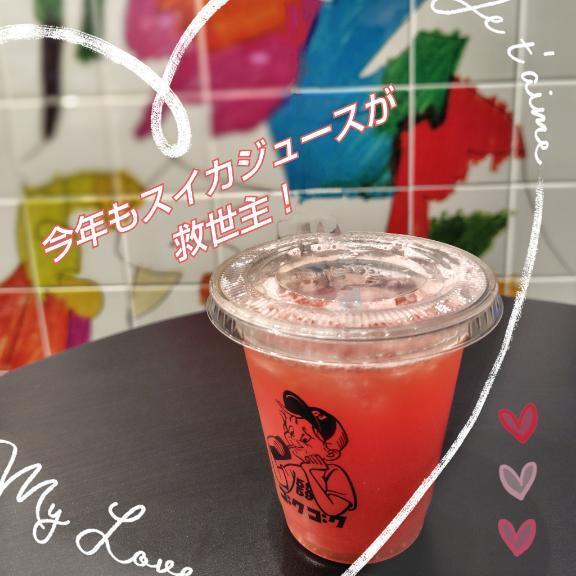 夏の救世主！｜写メ日記｜りん｜新宿 人妻デリヘル 完熟ばなな 新宿