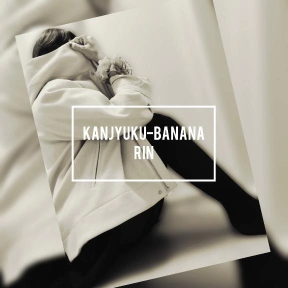 出勤しまーす♡｜写メ日記｜りん｜新宿 人妻デリヘル 完熟ばなな 新宿