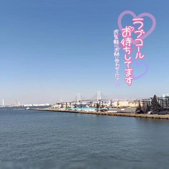 ゆるゆるとお待ちしております♡｜写メ日記｜りん｜新宿 人妻デリヘル 完熟ばなな 新宿