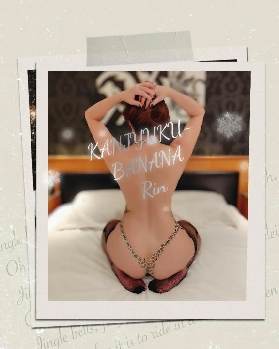 お礼日記♡｜写メ日記｜りん｜新宿 人妻デリヘル 完熟ばなな 新宿