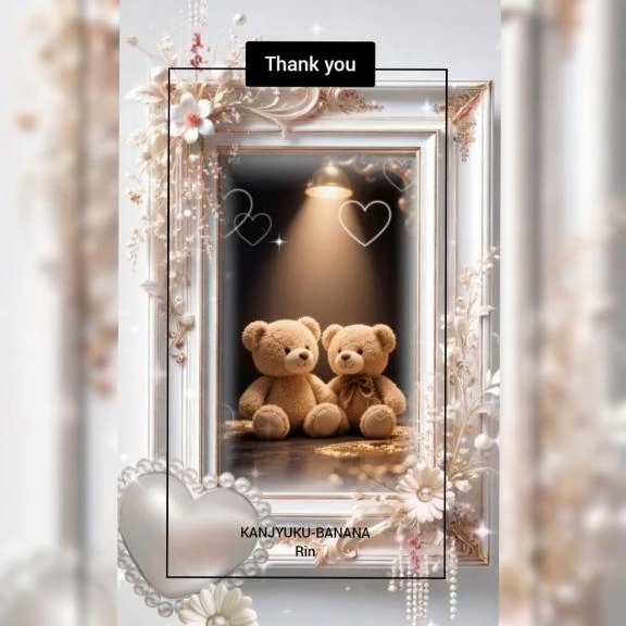 新月の夜に心からの感謝を込めて