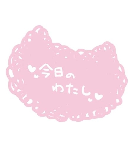 おはようございます💞|写メ日記|きょうこ|新宿 人妻デリヘル 完熟ばなな 新宿