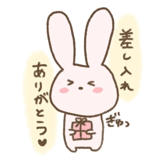 きょう本日😻