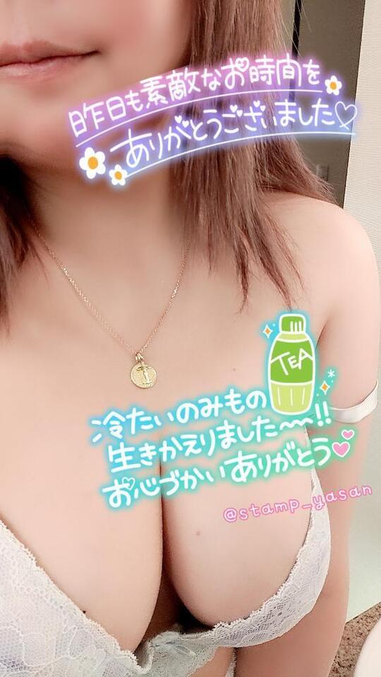待ってるね❤️｜写メ日記｜ゆな｜新宿 人妻デリヘル 完熟ばなな 新宿