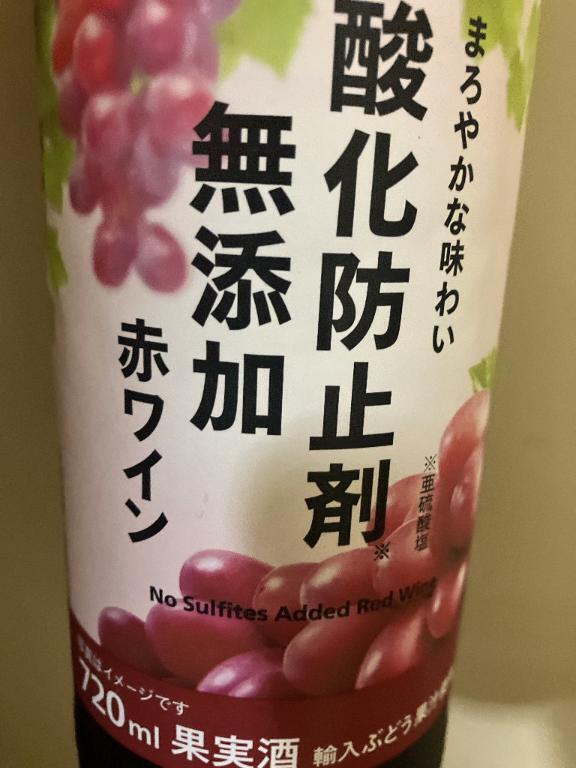 週末のお礼✨｜写メ日記｜あやの｜新宿 人妻デリヘル 完熟ばなな 新宿