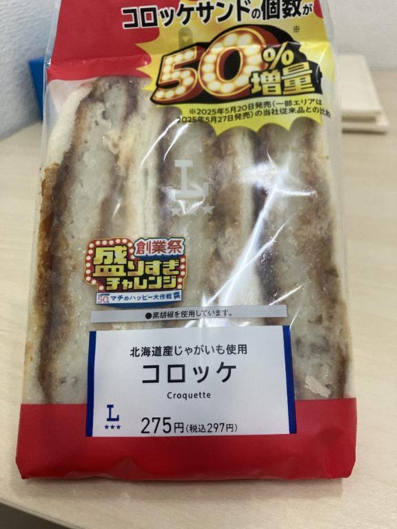 どーん💦よ｜写メ日記｜あやの｜新宿 人妻デリヘル 完熟ばなな 新宿