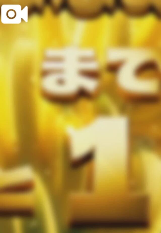 明日は🍌…✴️｜写メ日記｜ゆう｜新宿 人妻デリヘル 完熟ばなな 新宿